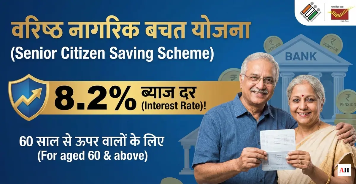 Senior Citizen Saving Scheme